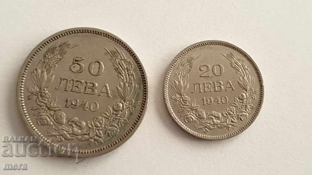 20 και 50 Lev 1940