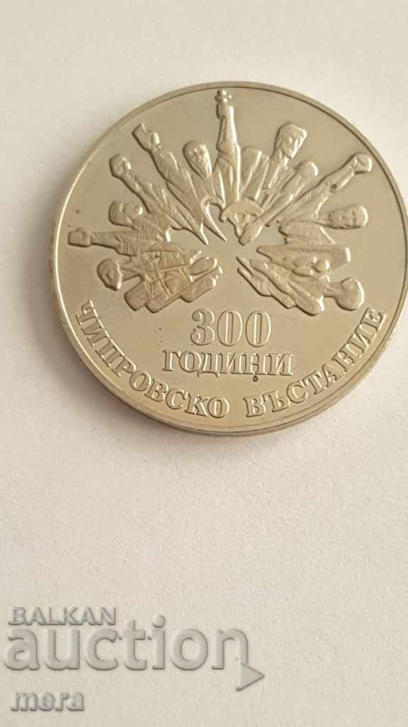 Auction BGN 5 1988 - smooth band Auction BGN 5 1988 - smooth band