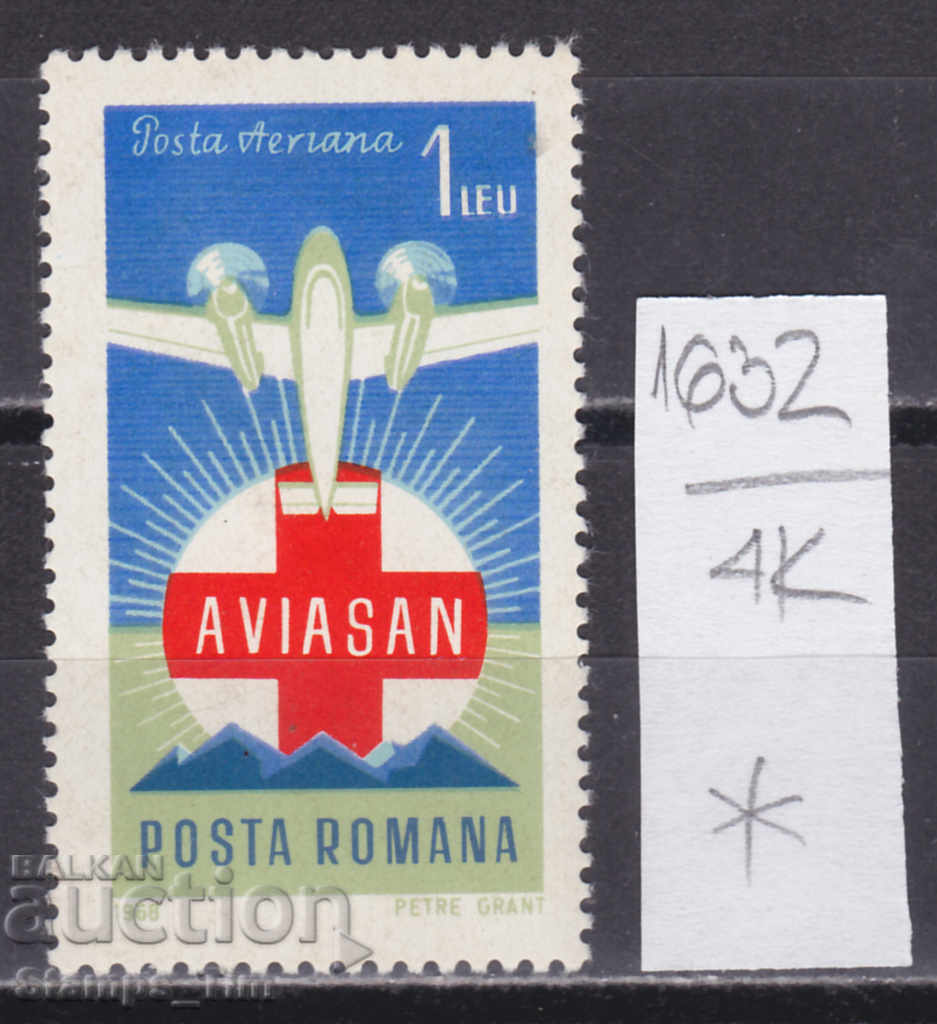 4K1532 / Ρουμανία 1968 Αεροπορική Υπηρεσία Διάσωσης (*)