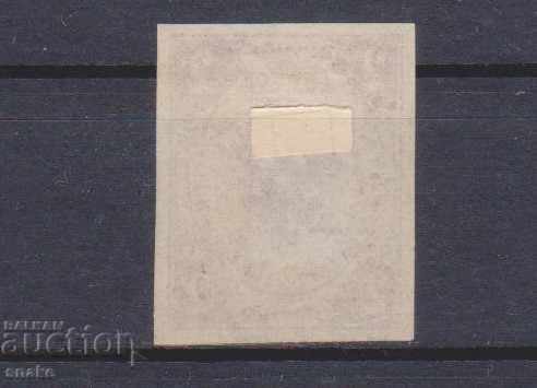 Old Germany - Lubeck 1859 with price 25.00 BGN | € 12.78 Old Germany - Lubeck 1859 with price 25.00 BGN | € 12.78