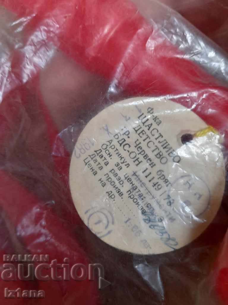 Unelte vechi pentru copii, Jucărie - 6 Unelte vechi pentru copii, Jucărie - 6