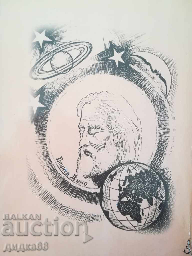 Delivery of Fisheries analysis. Book 5: Space Records Delivery of Fisheries analysis. Book 5: Space Records