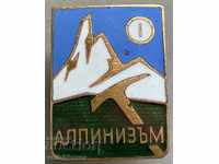 31608 Bulgaria sign Climber I class enamel on screw