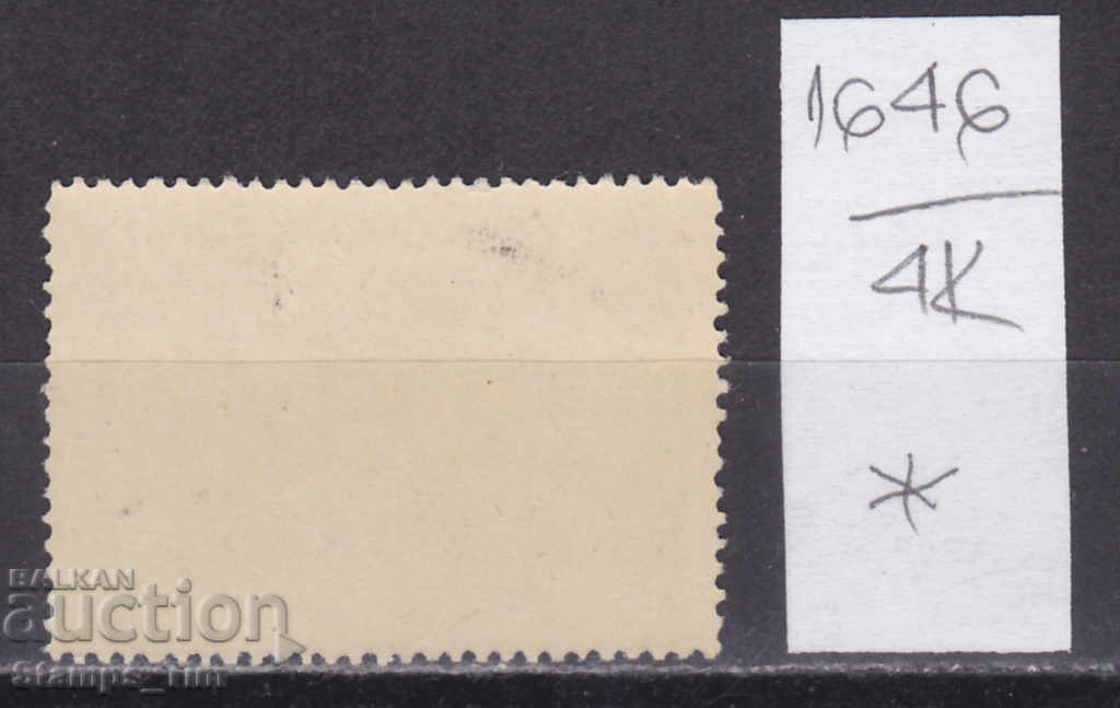 4K1546 / Romania 1956 Wild rabbit fauna (*) with price 0.80 BGN | € 0.41 4K1546 / Romania 1956 Wild rabbit fauna (*) with price 0.80 BGN | € 0.41