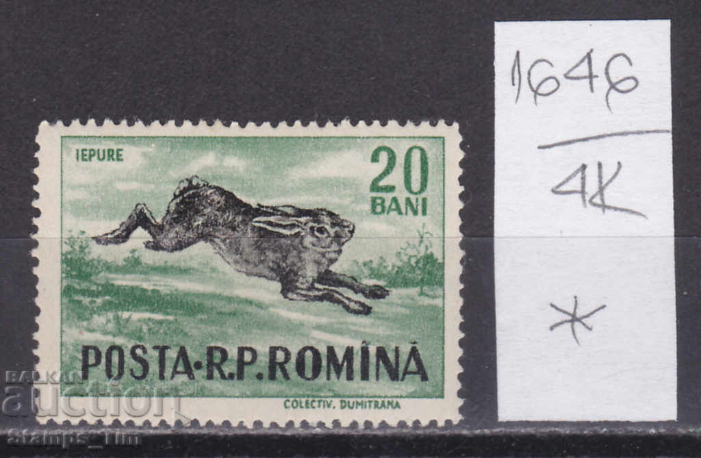 4K1546 / România 1956 Fauna de iepuri sălbatici (*)