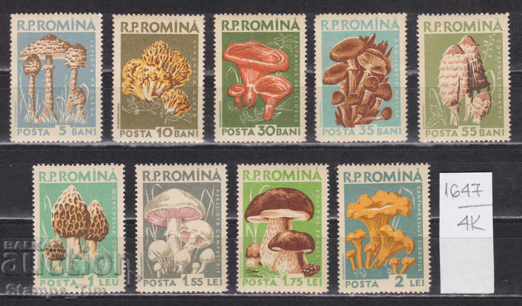 Auction 4K1547 / Romania 1958 flora of fungi (**) Auction 4K1547 / Romania 1958 flora of fungi (**)