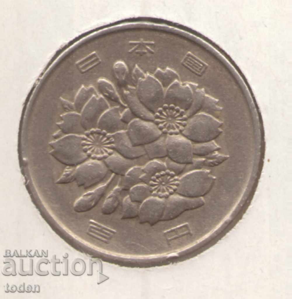 Japan-100 Yen-43 (1968) -Y # 82-Shōwa με τιμή 2.00 BGN | € 1.02 Japan-100 Yen-43 (1968) -Y # 82-Shōwa με τιμή 2.00 BGN | € 1.02