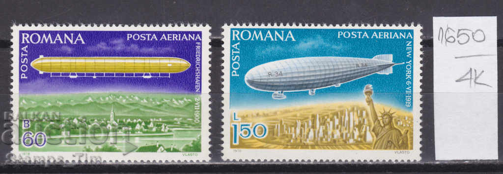 4K1550 / Ρουμανία 1978 Μεταφορά ζέπελιν (**)