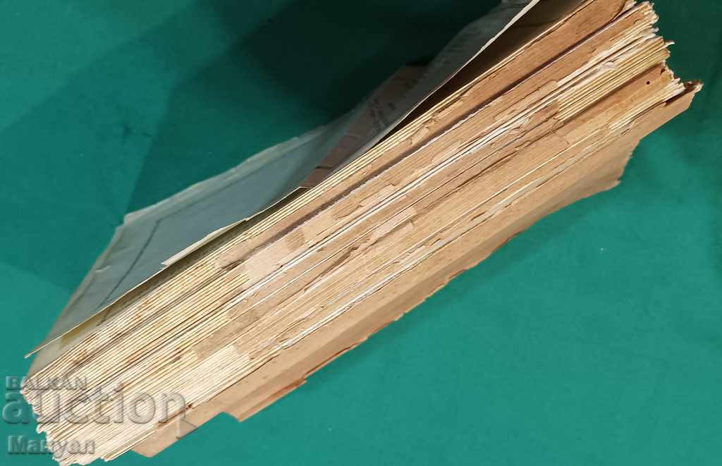 ЦЪРКОВНО - БОГОСЛУЖЕБЕН ВСЕКИДНЕВНИК - 1943 г - 6 ЦЪРКОВНО - БОГОСЛУЖЕБЕН ВСЕКИДНЕВНИК - 1943 г - 6