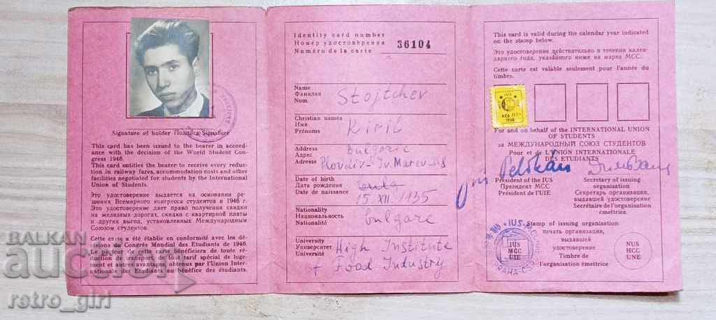 Πουλάω ένα σπάνιο, παλιό έγγραφο. με τιμή 14.00 BGN | € 7.16