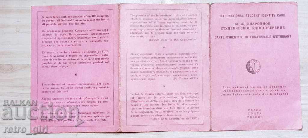 Δημοπρασία Πουλάω ένα σπάνιο, παλιό έγγραφο.