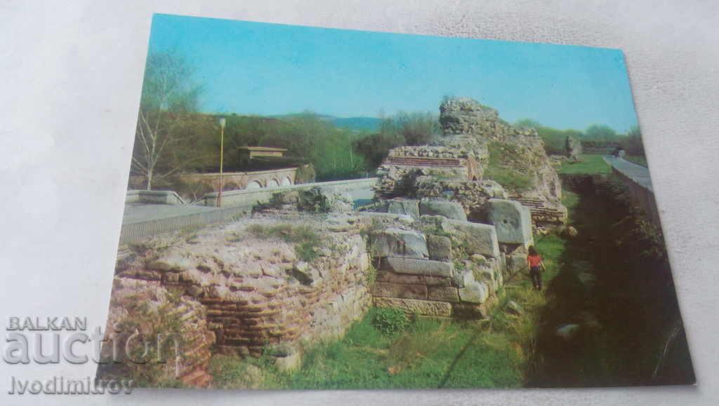 Carte poștală Hissarya O parte din zidul cetății 1984
