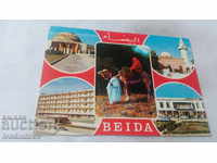 Пощенска картичка Beida Колаж