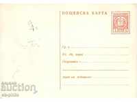 Carte poștală - standard cu marca fiscală de 1 st.