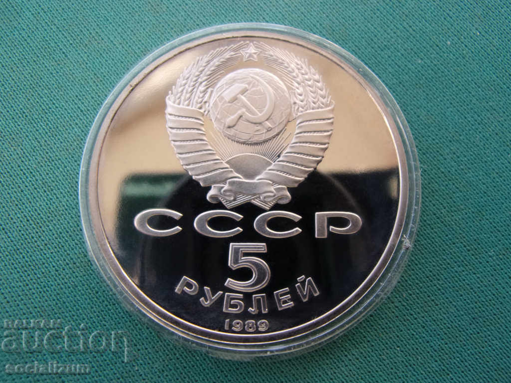 URSS-Rusia 5 ruble 1989 UNC PROOF Rar cu preț € 10.23 | 20.01 BGN