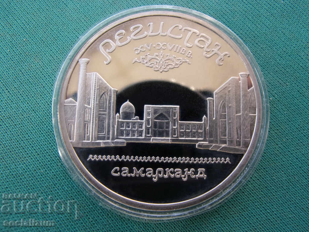 URSS-Rusia 5 ruble 1989 UNC PROOF Rar