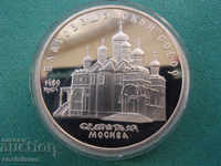 СССР-Русия 5 Рубли 1989 UNC PROOF Rare