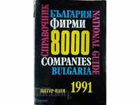 Cine este ce în afacerile bulgare. Bulgaria 8000 de companii. Partea 1