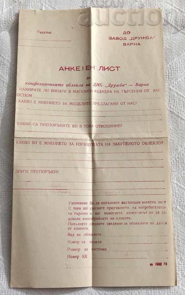 VARNA FACTORY "DRUZHBA" QUESTIONNAIRE 1973 VARNA FACTORY "DRUZHBA" QUESTIONNAIRE 1973
