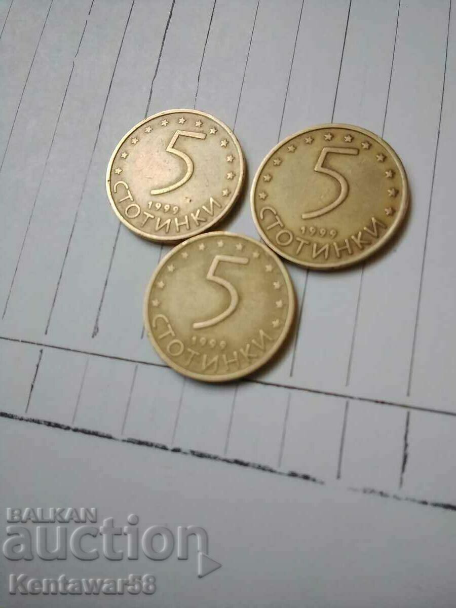 Βουλγαρία - 5 stotinki 1999