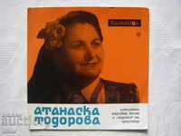 Small plate - VNM 5851 - Atanaska Todorova. Folk Songs