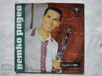Small record - VNM 5759 - Petko Radev - clarinet
