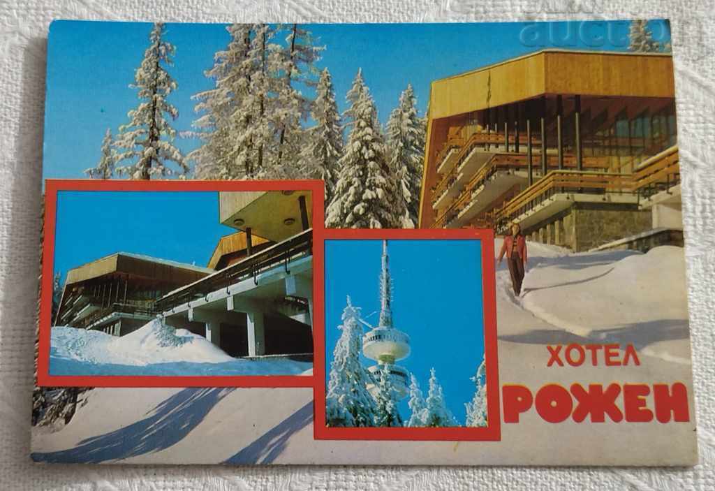 HOTEL PAMPOROVO "ROZHEN" PK 1980