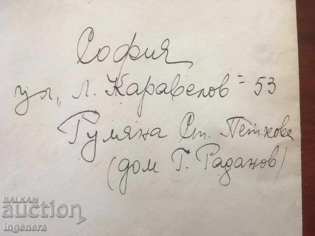 Licitație TIMBARA POSCALA PLIC Licitație TIMBARA POSCALA PLIC