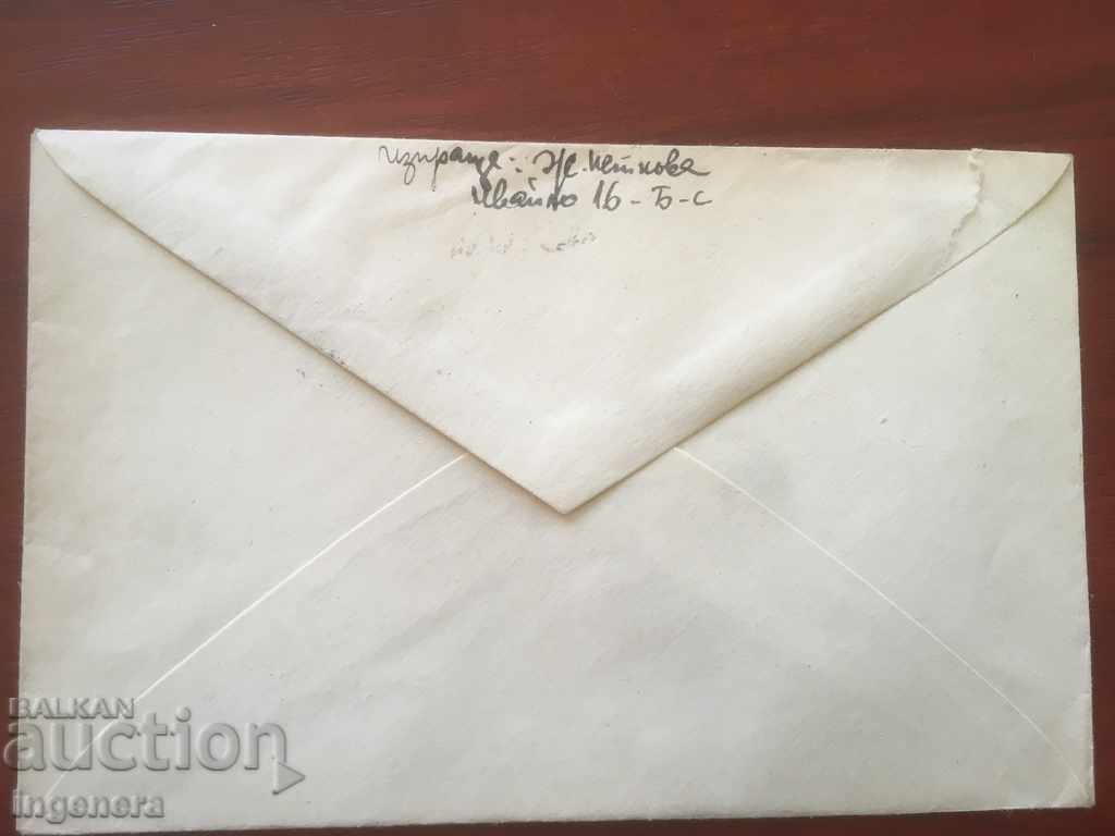 Livrarea TIMBARA POSCALA PLIC Livrarea TIMBARA POSCALA PLIC