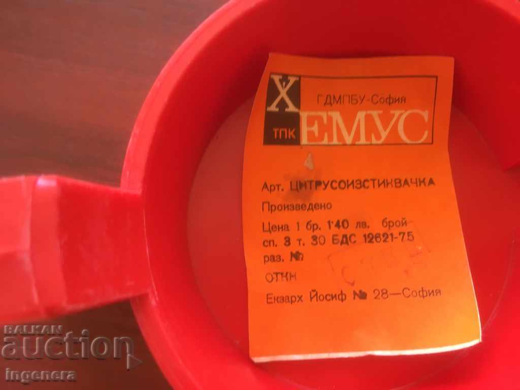 NEW JUICE EXTRACTOR FROM SOCA GREAT FOR CITRUS with price 12.00 BGN | € 6.14 NEW JUICE EXTRACTOR FROM SOCA GREAT FOR CITRUS with price 12.00 BGN | € 6.14