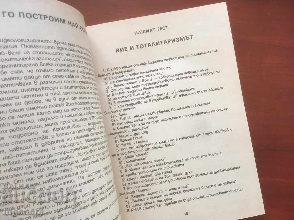 Delivery of BOOK-BOOK KUKURIGU-PRITURKA-1992-2 BR NEW