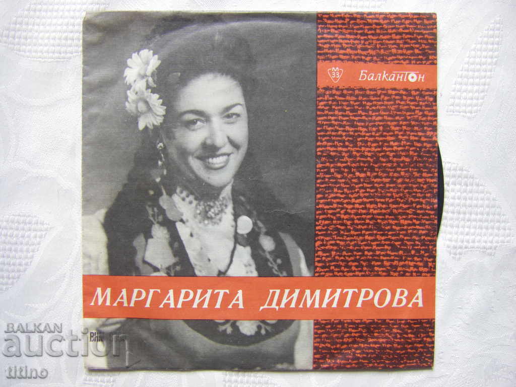 Farfurie - VNM 6060 - Margarita Dimitrova