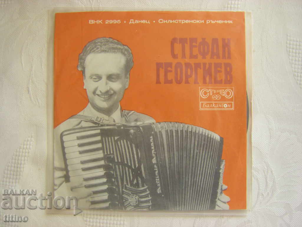 Small plate - VNK 2995 - Stefan Georgiev - accordion
