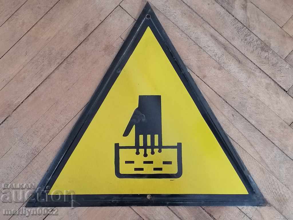 Доставка на Емайлирана табела табелка НРБ 34 см