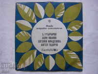 Малка плоча - ВТМ 5985 - Млади естрадни изпълнители