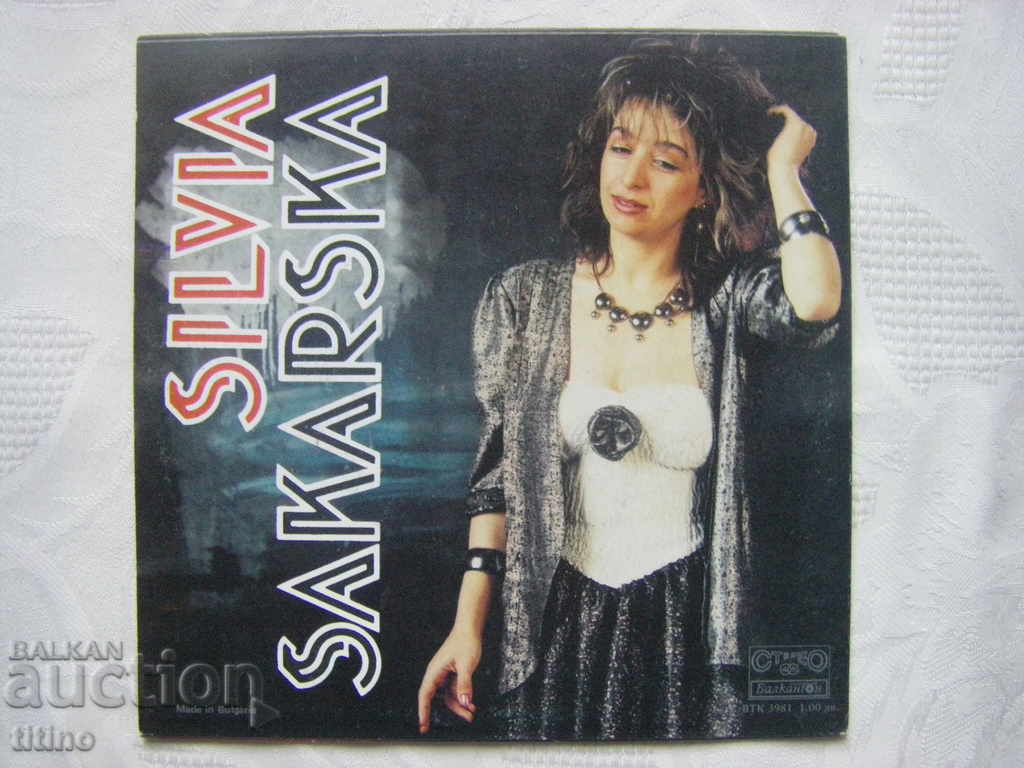 Auction Small plate - VTK 3981 - Sylvia Sakarska Auction Small plate - VTK 3981 - Sylvia Sakarska