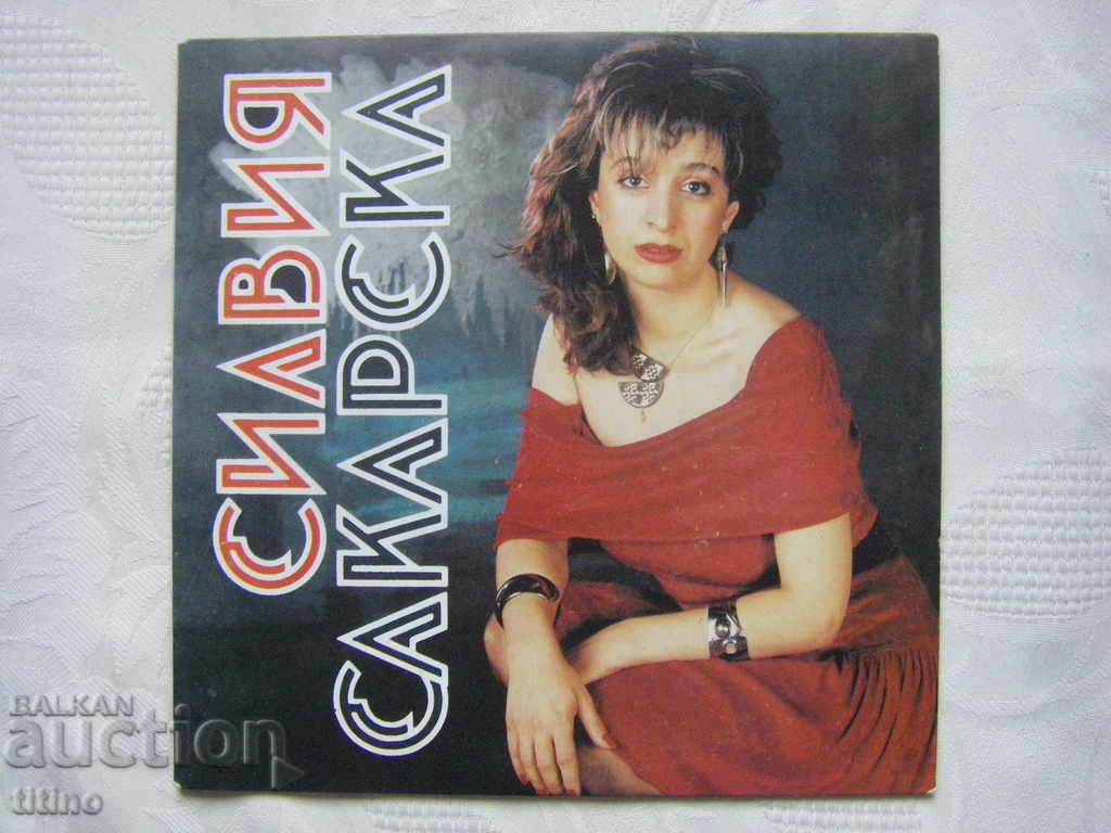 Farfurie mică - VTK 3981 - Sylvia Sakarska