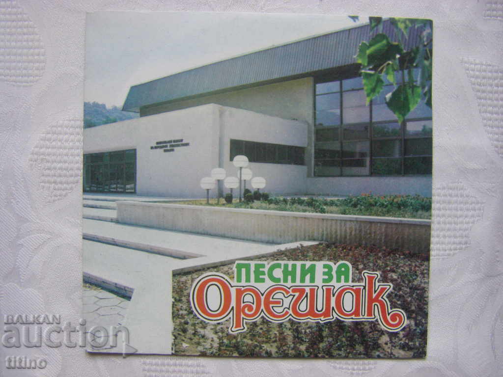 Record mic - VTK 3942 - Cântece despre Oreshak