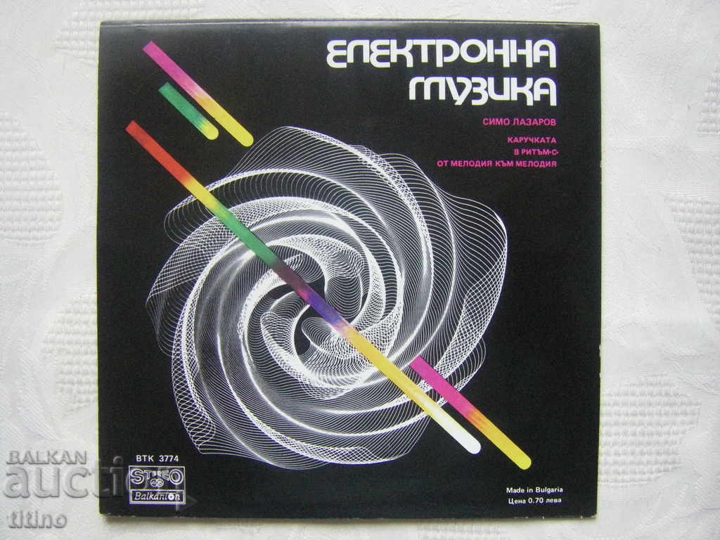 Δημοπρασία Μικρό πιάτο - VTK 3774 - Simo Lazarov. Ηλεκτρονική μουσική