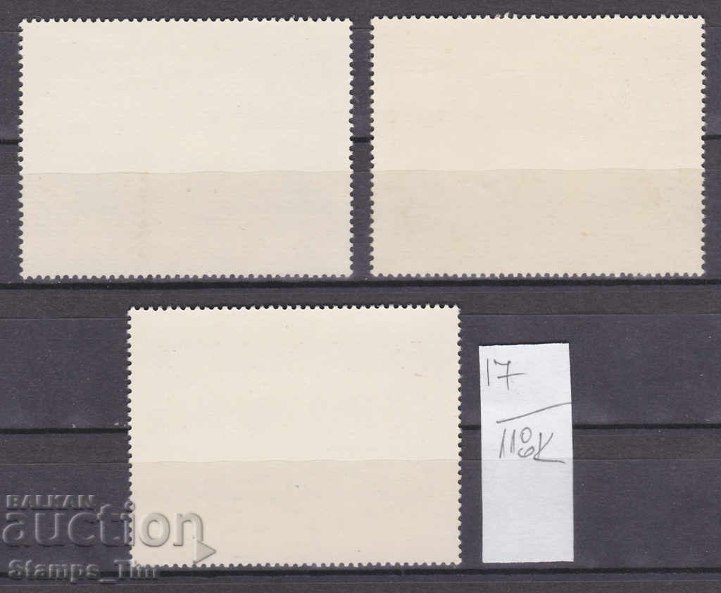 118K17 / Romania 1968 Paintings Connection with Transylvania (**) with price 0.35 BGN | € 0.18 118K17 / Romania 1968 Paintings Connection with Transylvania (**) with price 0.35 BGN | € 0.18