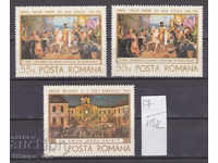 118K17 / Ρουμανία 1968 Πίνακες Σύνδεση με την Τρανσυλβανία (**)