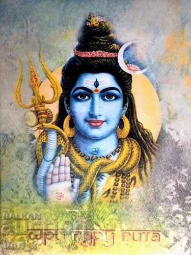 Sri Guru Gita / Hardcover