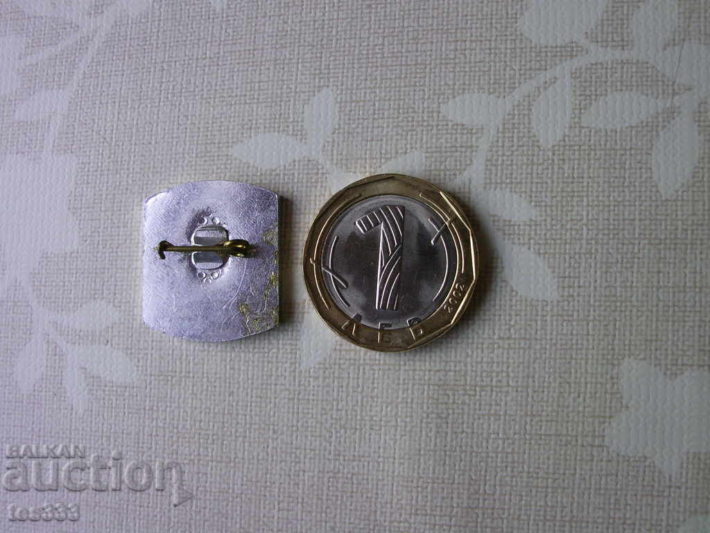 Σήμα Batak 1876 με τιμή € 0.51 | 1.00 BGN Σήμα Batak 1876 με τιμή € 0.51 | 1.00 BGN