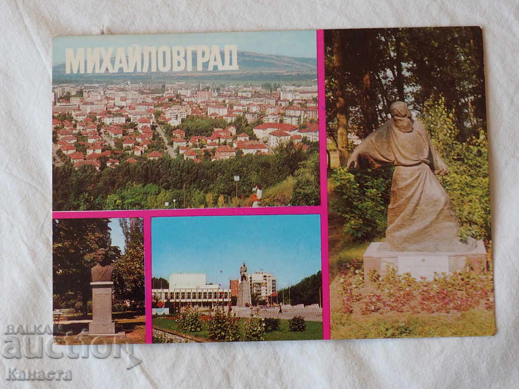 Mihailovgrad în cadre 1980 K 334