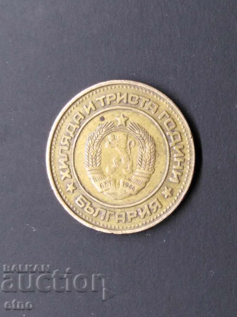 2 STOCKS 1981 with price 35.00 BGN | € 17.90 2 STOCKS 1981 with price 35.00 BGN | € 17.90