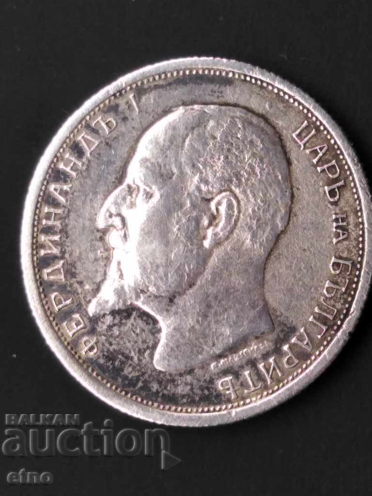 50 stotinki 1912 with price 25.00 BGN | € 12.78 50 stotinki 1912 with price 25.00 BGN | € 12.78