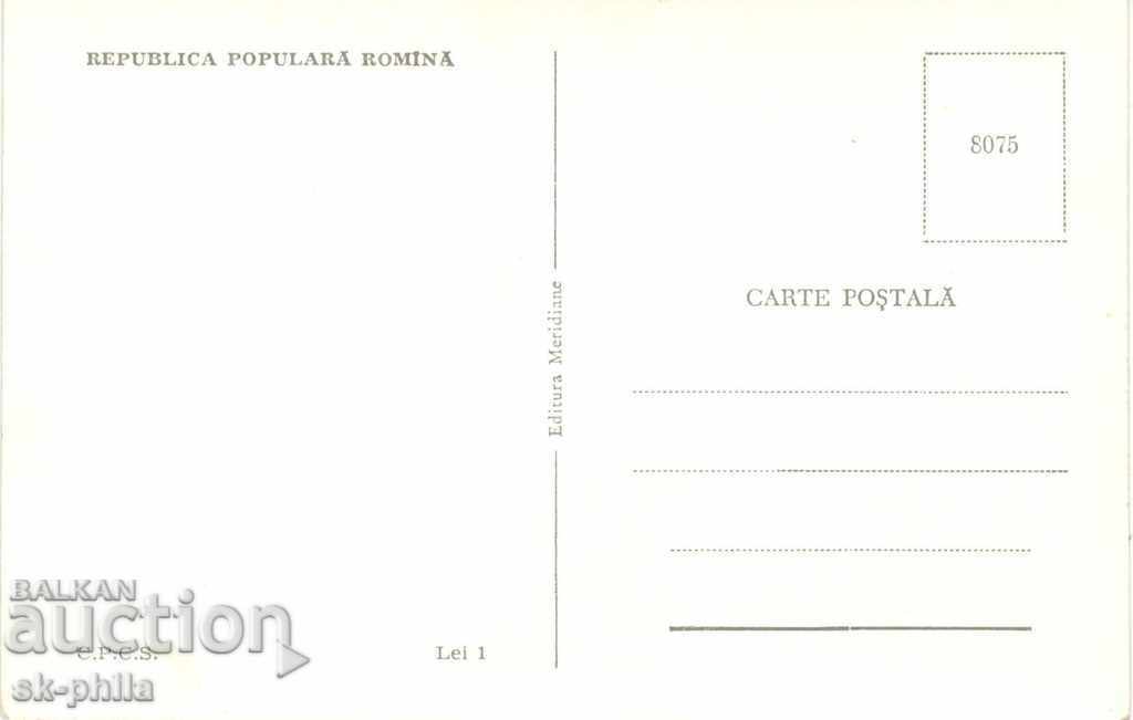 Postcard - Sinaia, Mix with price 0.70 BGN | € 0.36 Postcard - Sinaia, Mix with price 0.70 BGN | € 0.36