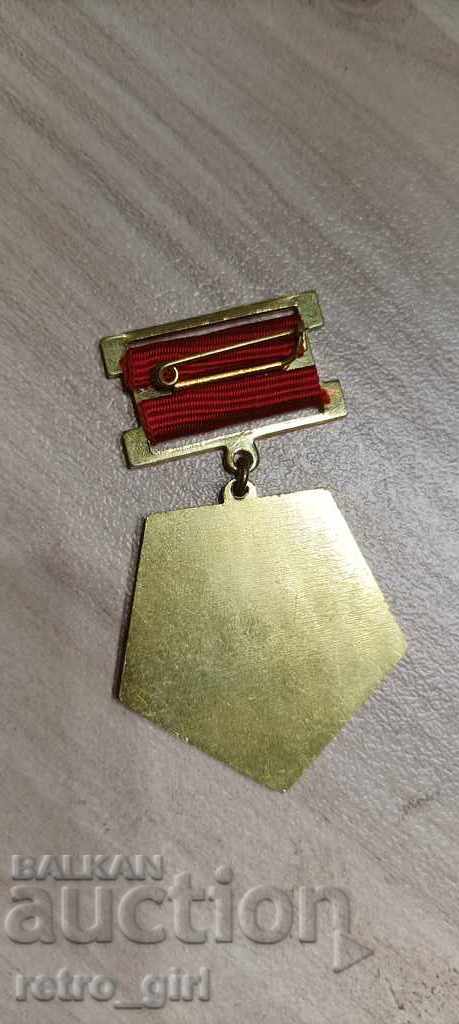 Πουλάω ένα σπάνιο στρατιωτικό σήμα. με τιμή 19.00 BGN | € 9.71 Πουλάω ένα σπάνιο στρατιωτικό σήμα. με τιμή 19.00 BGN | € 9.71