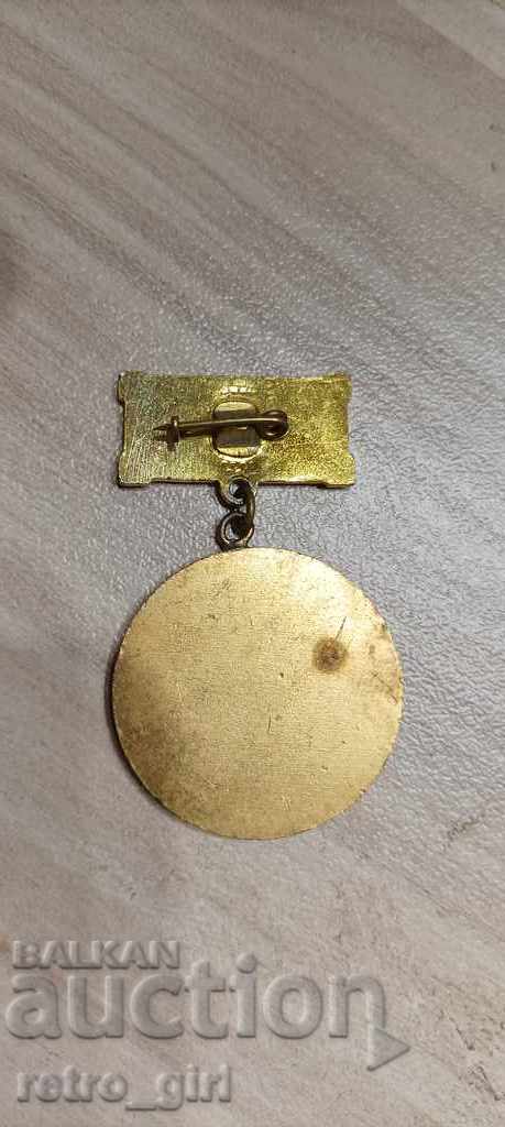 Πουλάω ένα σπάνιο στρατιωτικό σήμα. με τιμή 19.00 BGN | € 9.71 Πουλάω ένα σπάνιο στρατιωτικό σήμα. με τιμή 19.00 BGN | € 9.71