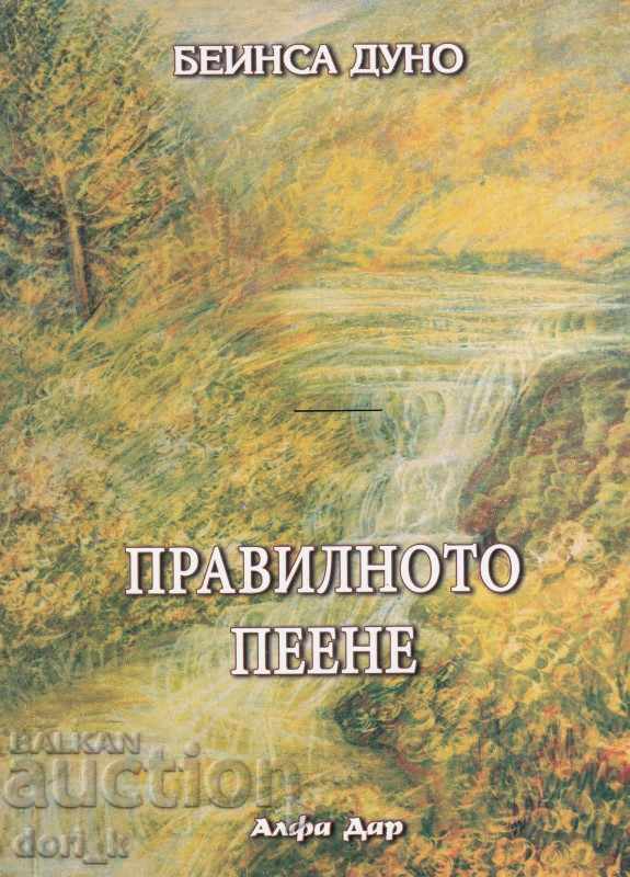 Proper singing Proper singing